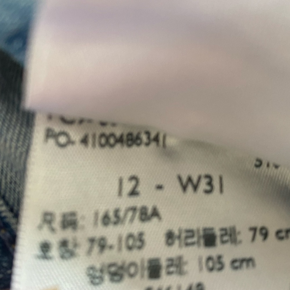 Levi Strauss Gold Jean Shorts,‎ 12 - Picture 6 of 6